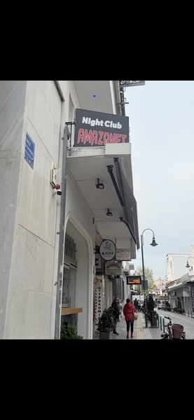 Club amazones Grecia (Larisa)