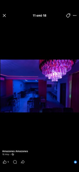 Club amazones Grecia (Larisa)