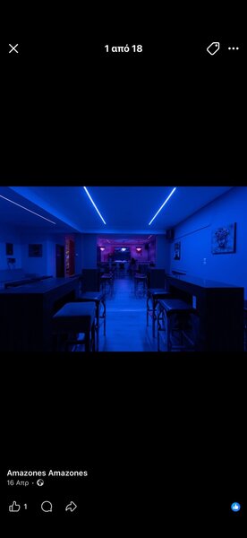 Club amazones Grecia (Larisa)